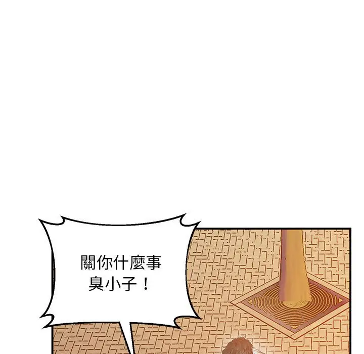 漫画《超人气美术家教/上门男家教》第15话第133张图