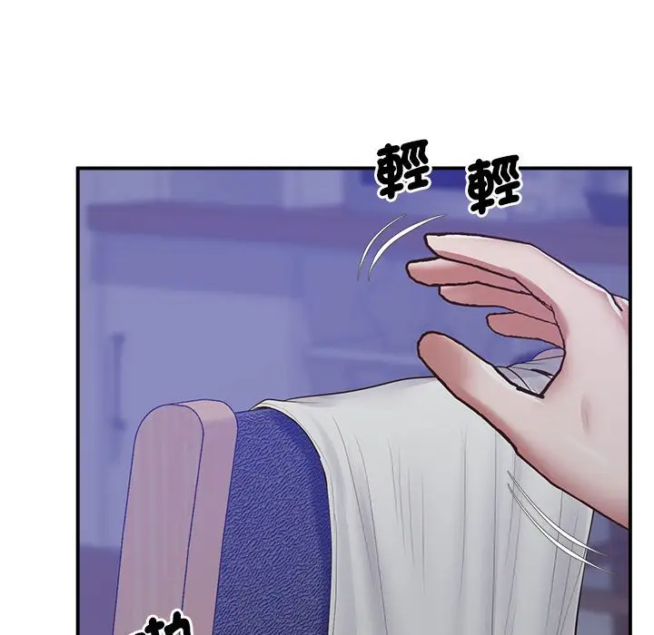 漫画《超人气美术家教/上门男家教》第17话第191张图