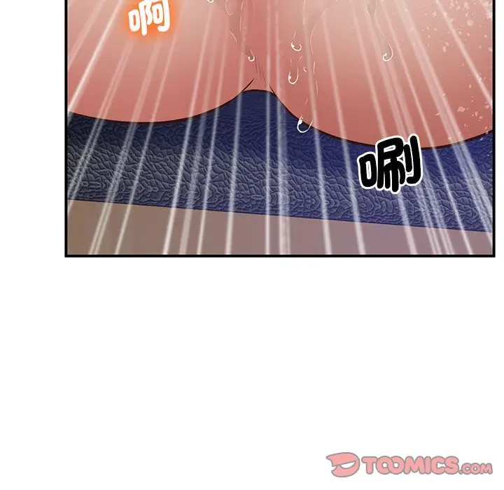 漫画《超人气美术家教/上门男家教》第18话第100张图