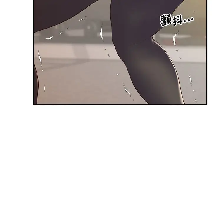 漫画《超人气美术家教/上门男家教》第18话第123张图