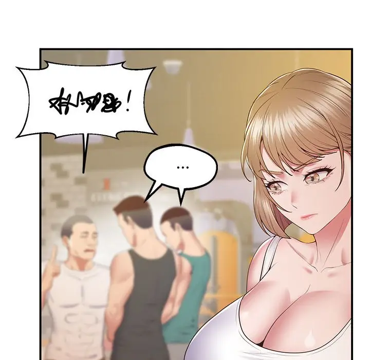 漫画《超人气美术家教/上门男家教》第18话第150张图