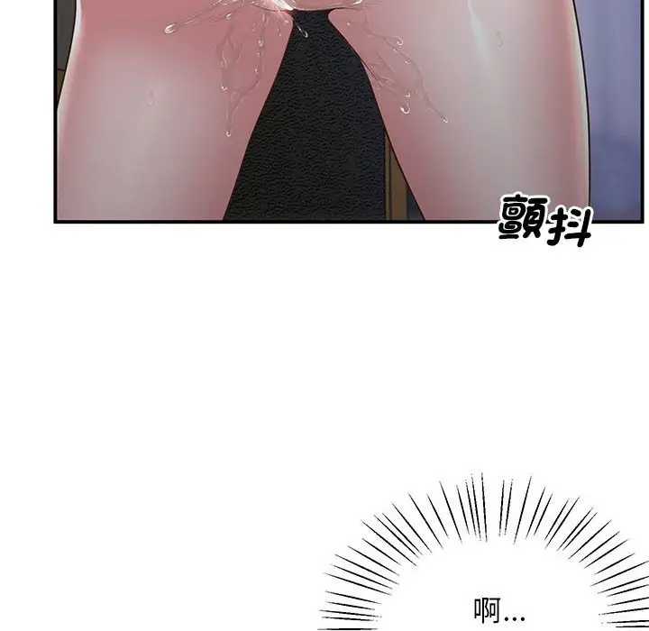 漫画《超人气美术家教/上门男家教》第18话第25张图