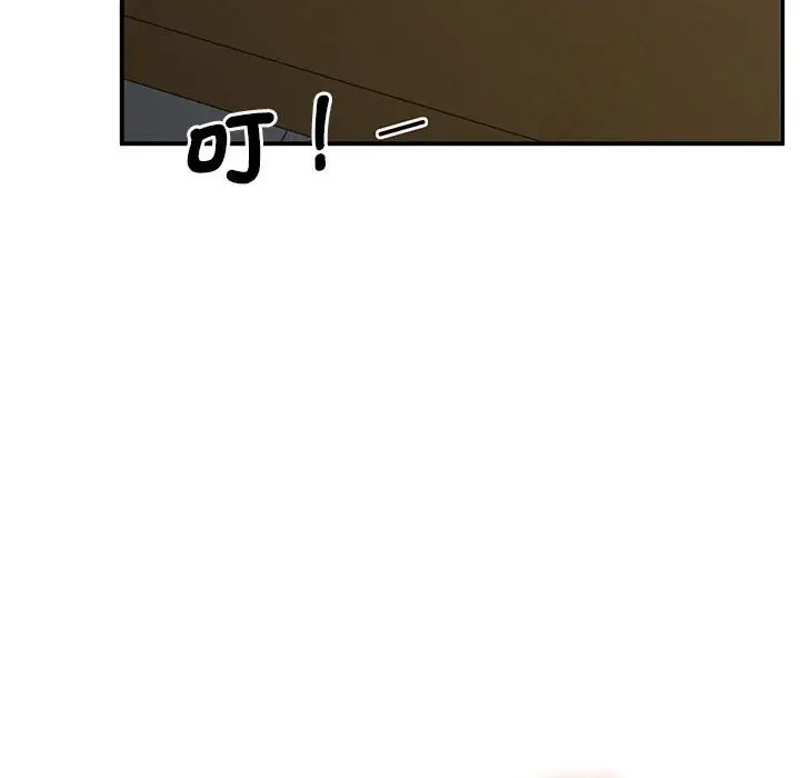漫画《超人气美术家教/上门男家教》第18话第43张图