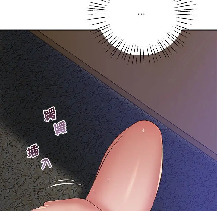 漫画《超人气美术家教/上门男家教》第18话第50张图