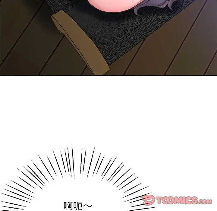 漫画《超人气美术家教/上门男家教》第18话第52张图