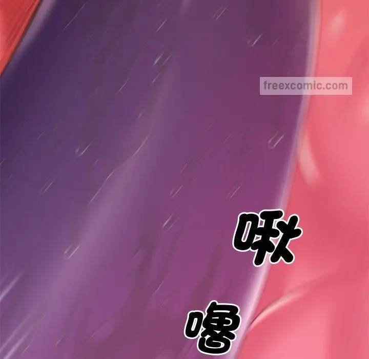 漫画《超人气美术家教/上门男家教》第18话第57张图