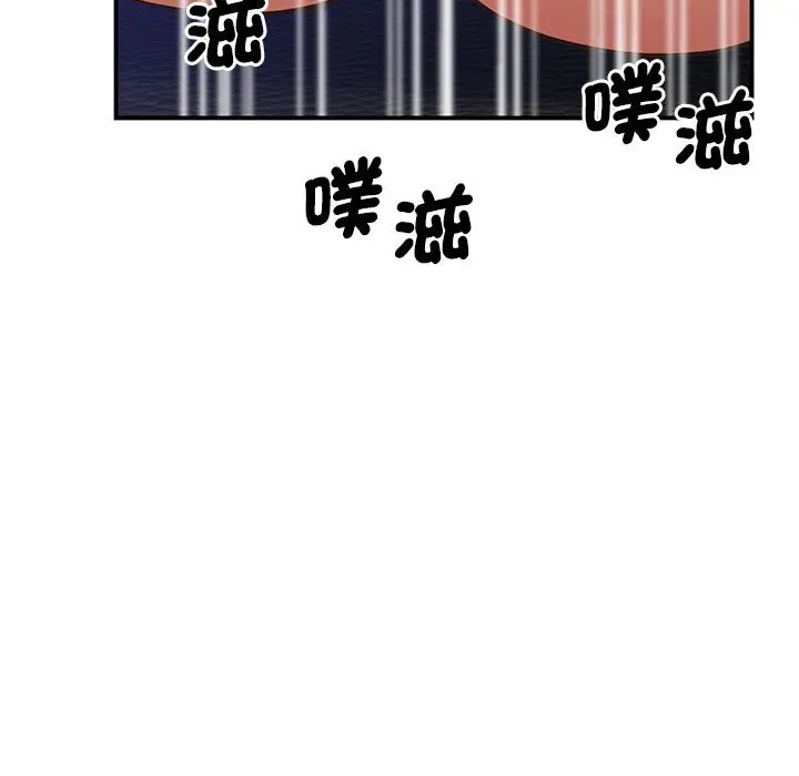 漫画《超人气美术家教/上门男家教》第18话第67张图