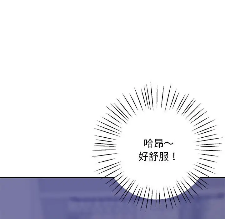 漫画《超人气美术家教/上门男家教》第18话第79张图