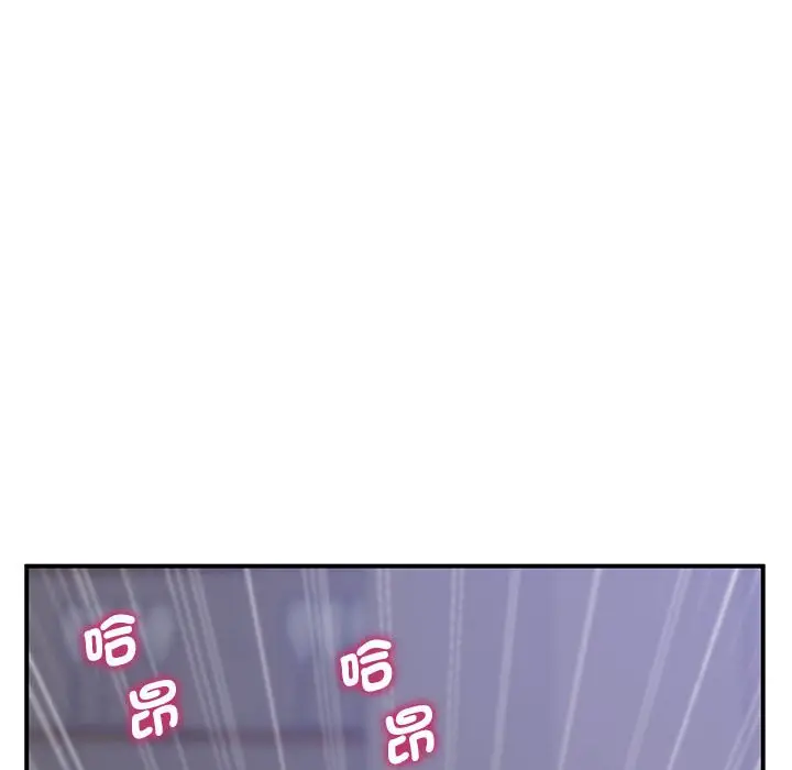 漫画《超人气美术家教/上门男家教》第18话第88张图