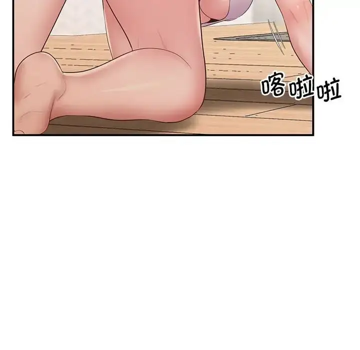 漫画《超人气美术家教/上门男家教》第19话第111张图