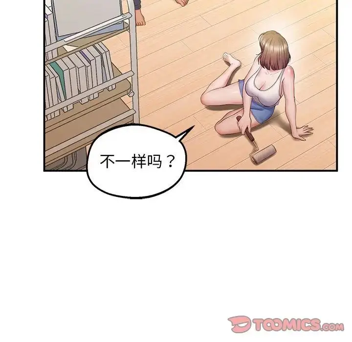 漫画《超人气美术家教/上门男家教》第19话第132张图