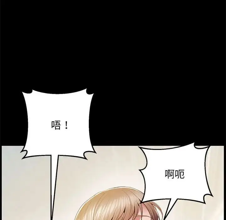 漫画《超人气美术家教/上门男家教》第19话第161张图