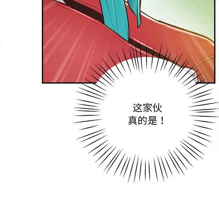 漫画《超人气美术家教/上门男家教》第19话第31张图