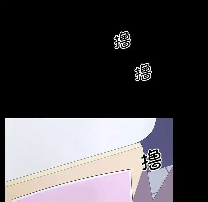 漫画《超人气美术家教/上门男家教》第19话第41张图