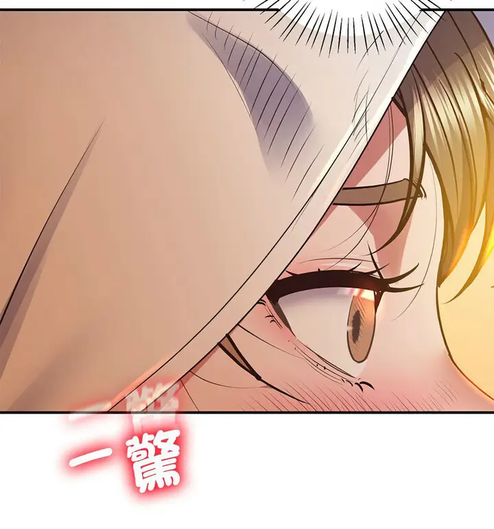 漫画《超人气美术家教/上门男家教》第20话第121张图