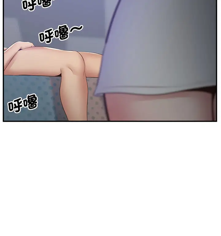 漫画《超人气美术家教/上门男家教》第20话第129张图