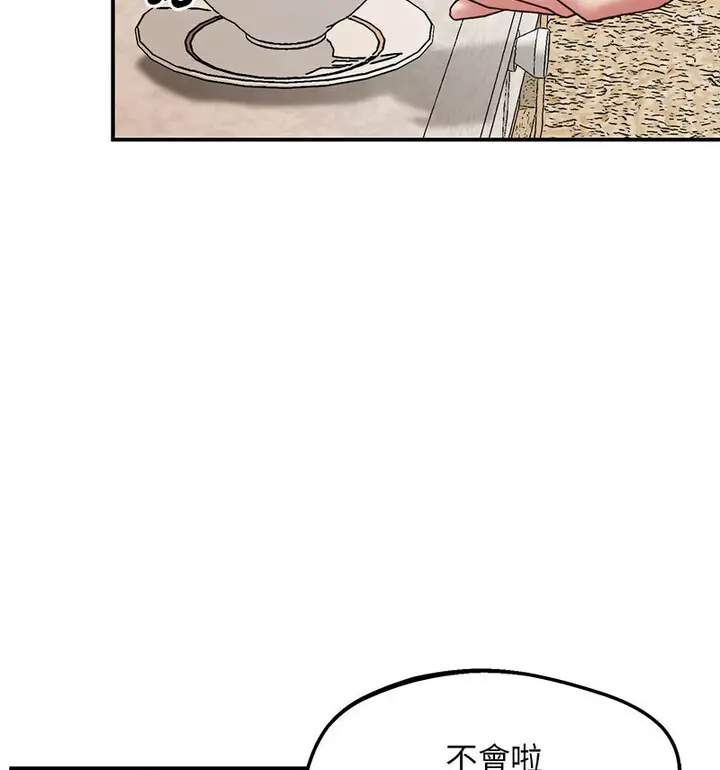漫画《超人气美术家教/上门男家教》第20话第173张图
