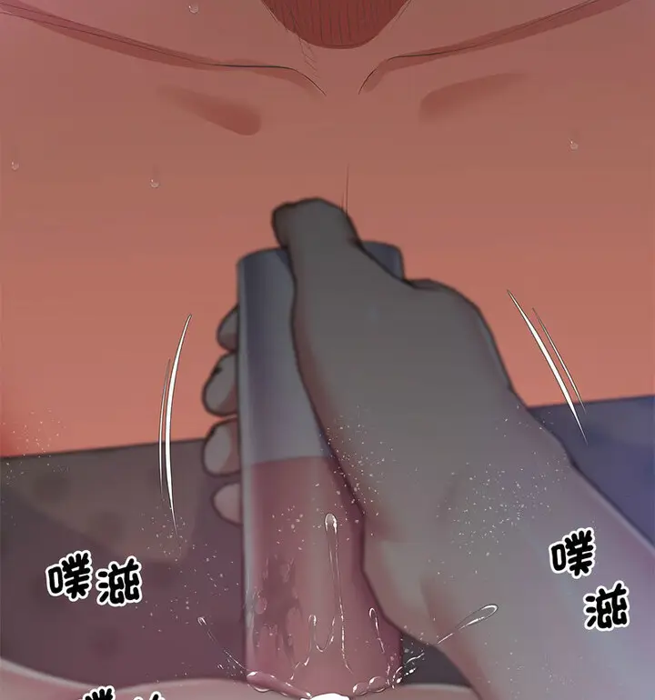 漫画《超人气美术家教/上门男家教》第20话第59张图