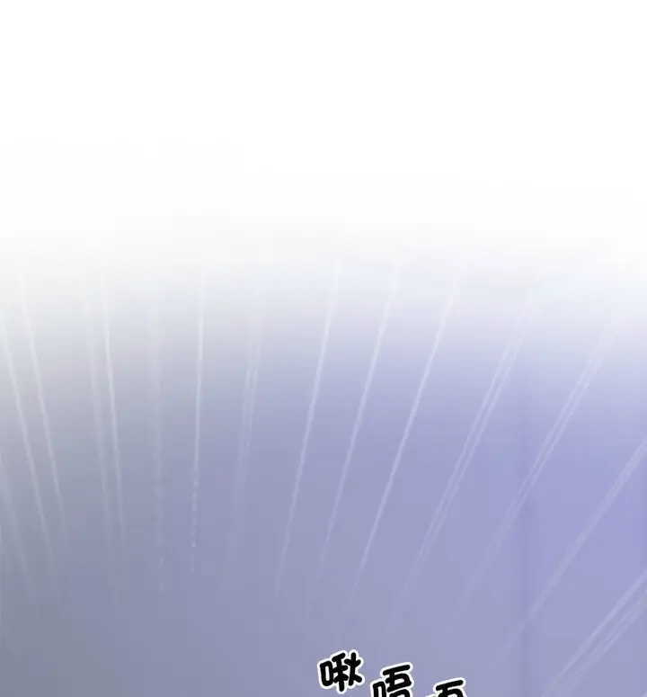漫画《超人气美术家教/上门男家教》第20话第80张图