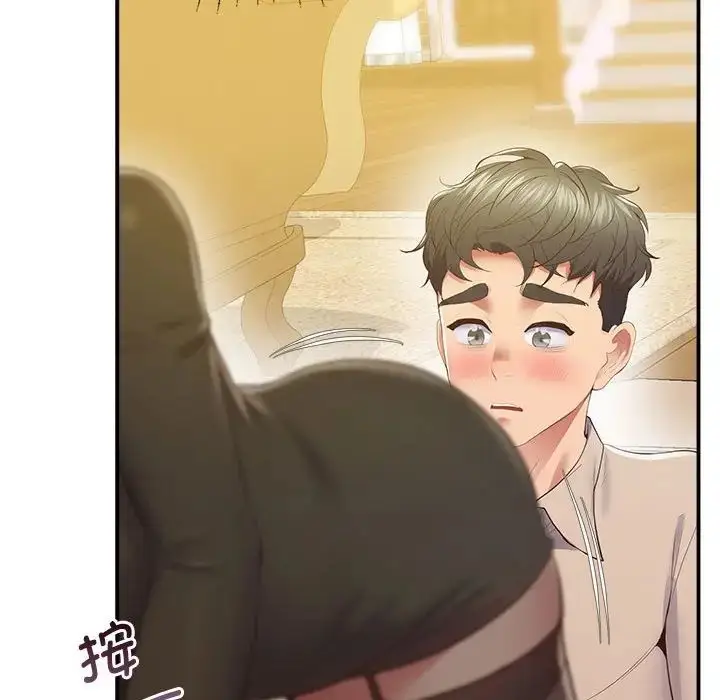 漫画《超人气美术家教/上门男家教》第21话第125张图
