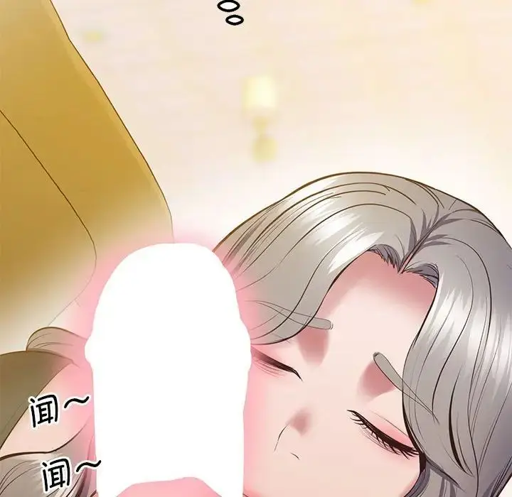 漫画《超人气美术家教/上门男家教》第21话第155张图