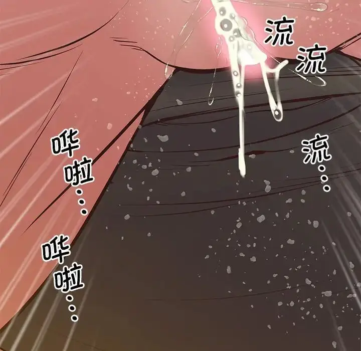 漫画《超人气美术家教/上门男家教》第21话第163张图