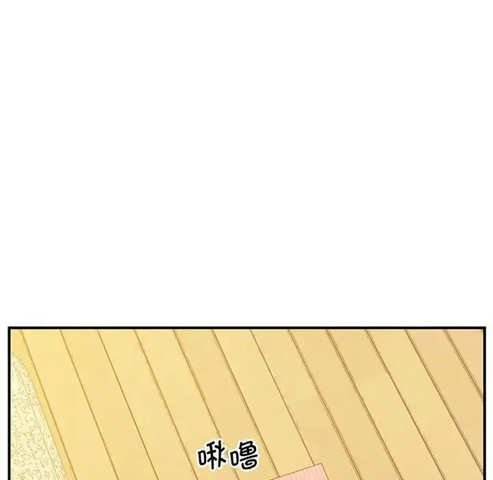 漫画《超人气美术家教/上门男家教》第21话第187张图