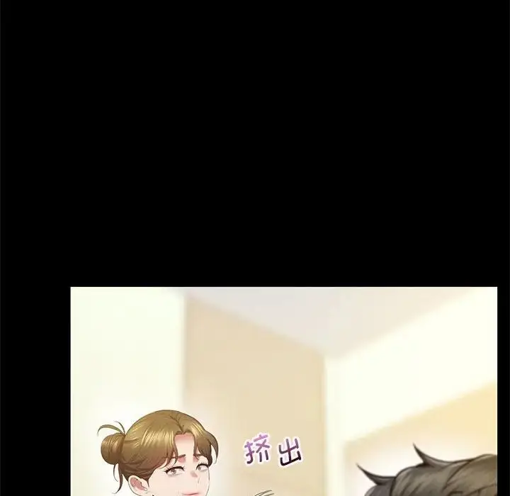 漫画《超人气美术家教/上门男家教》第21话第33张图