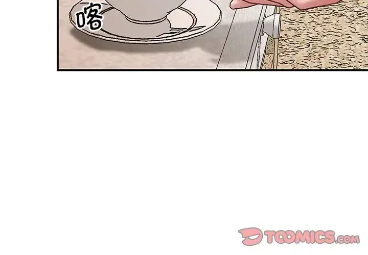 漫画《超人气美术家教/上门男家教》第21话第4张图