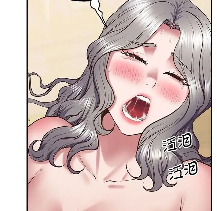 漫画《超人气美术家教/上门男家教》第22话第117张图