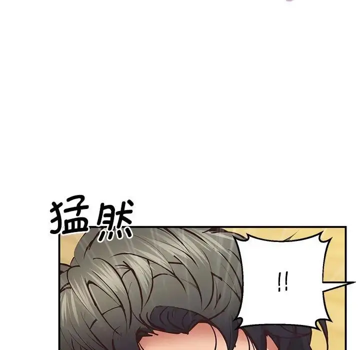 漫画《超人气美术家教/上门男家教》第22话第144张图