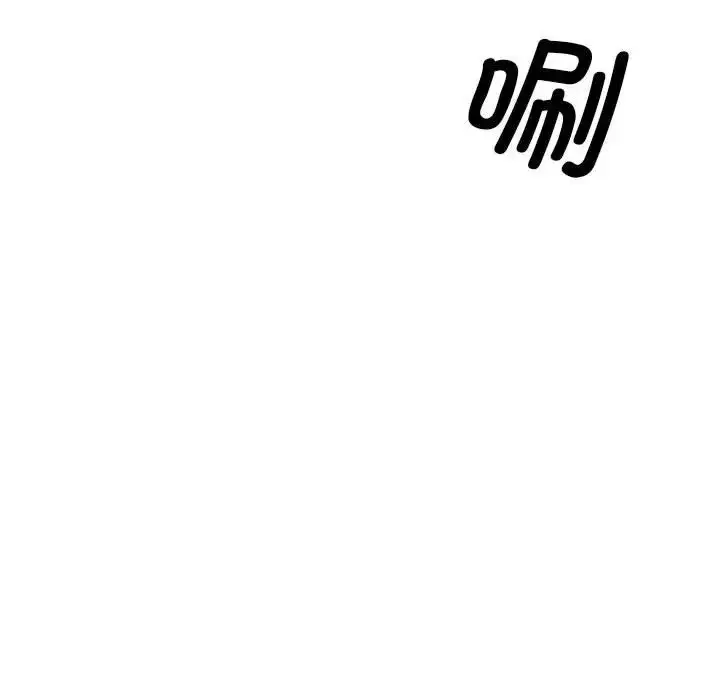 漫画《超人气美术家教/上门男家教》第22话第154张图