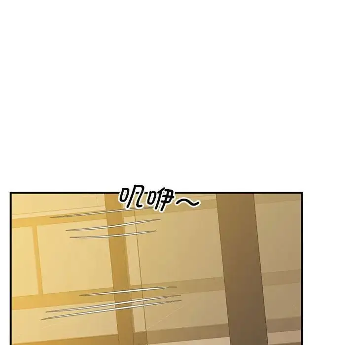 漫画《超人气美术家教/上门男家教》第22话第165张图