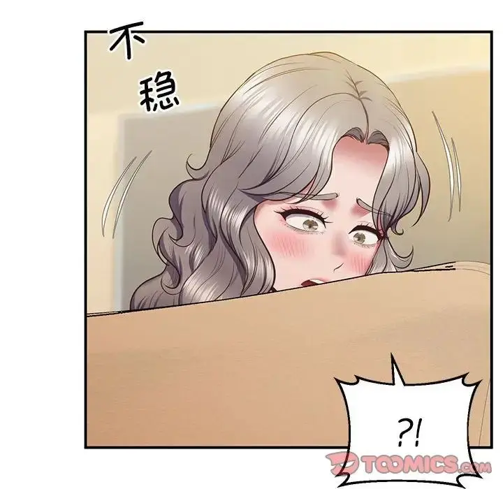 漫画《超人气美术家教/上门男家教》第22话第36张图