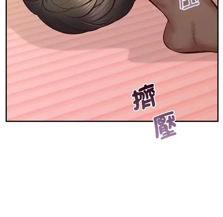 漫画《超人气美术家教/上门男家教》第22话第45张图