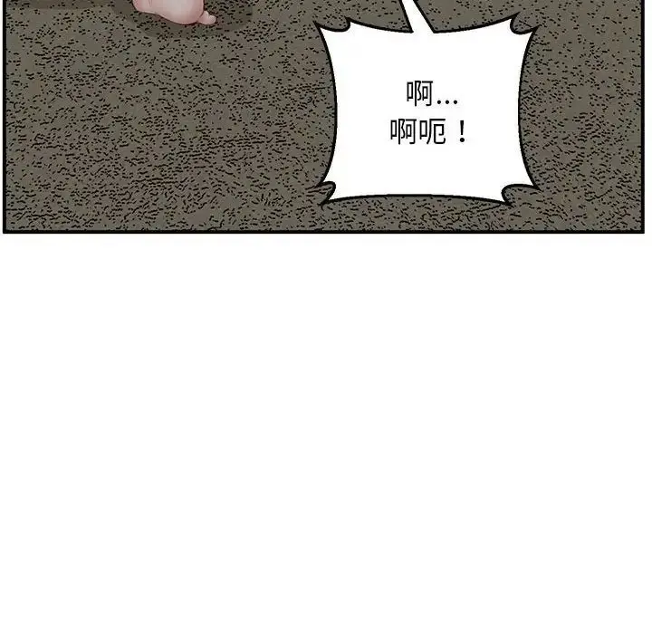 漫画《超人气美术家教/上门男家教》第23话第176张图