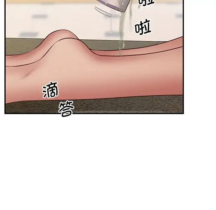 漫画《超人气美术家教/上门男家教》第23话第181张图