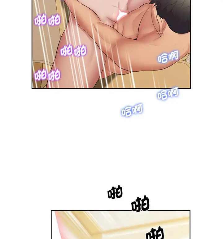 漫画《超人气美术家教/上门男家教》第24话第108张图