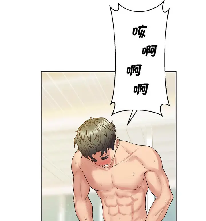 漫画《超人气美术家教/上门男家教》第24话第112张图