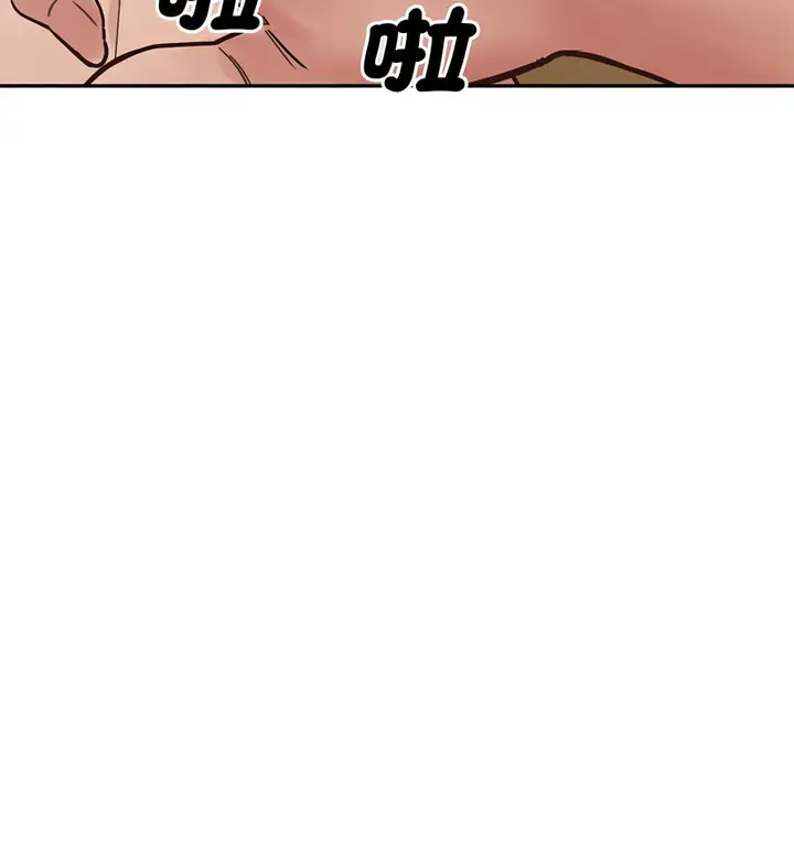漫画《超人气美术家教/上门男家教》第24话第122张图