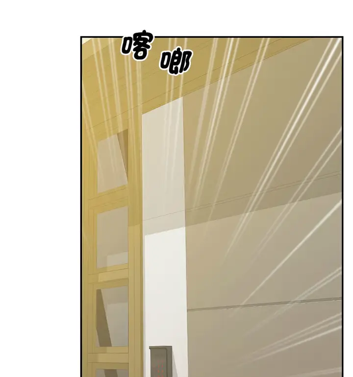 漫画《超人气美术家教/上门男家教》第24话第53张图