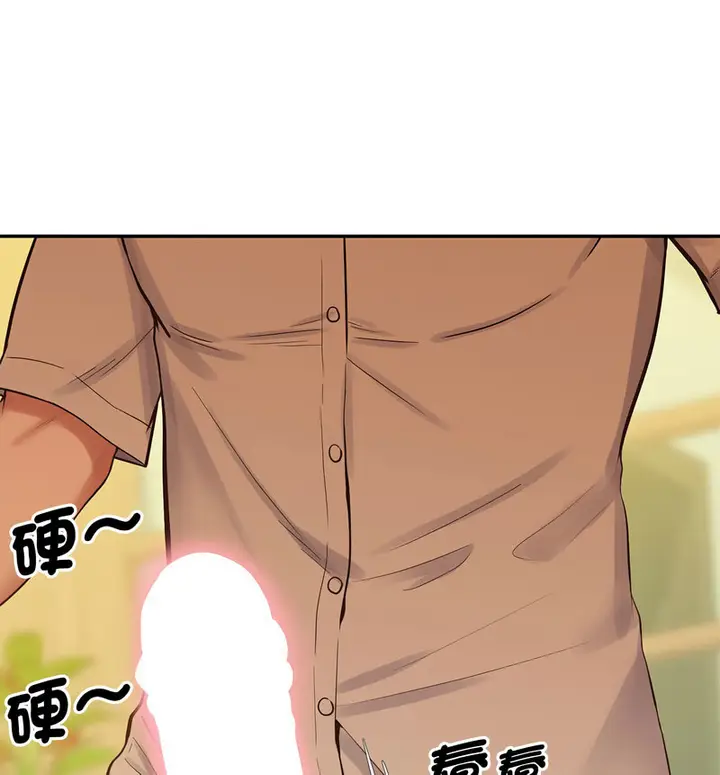 漫画《超人气美术家教/上门男家教》第24话第70张图