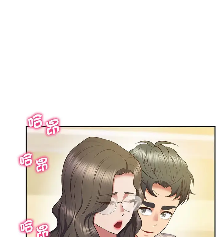 漫画《超人气美术家教/上门男家教》第24话第81张图