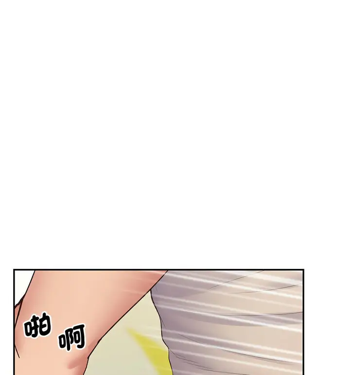 漫画《超人气美术家教/上门男家教》第24话第86张图