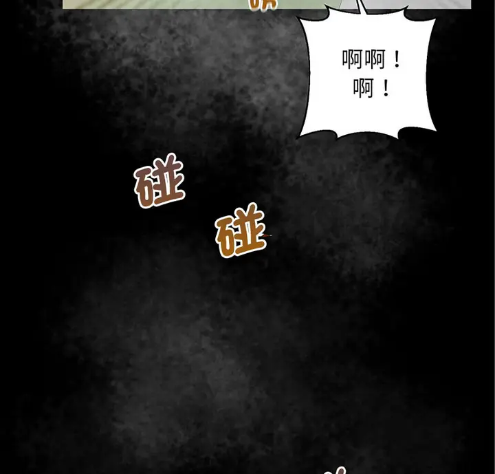 漫画《超人气美术家教/上门男家教》第24话第9张图