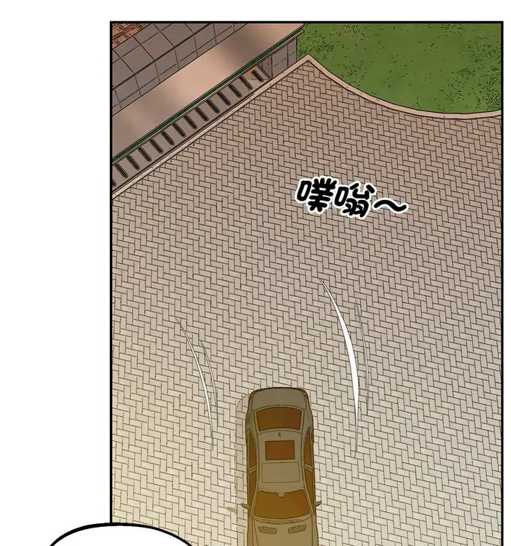漫画《超人气美术家教/上门男家教》第24话第95张图