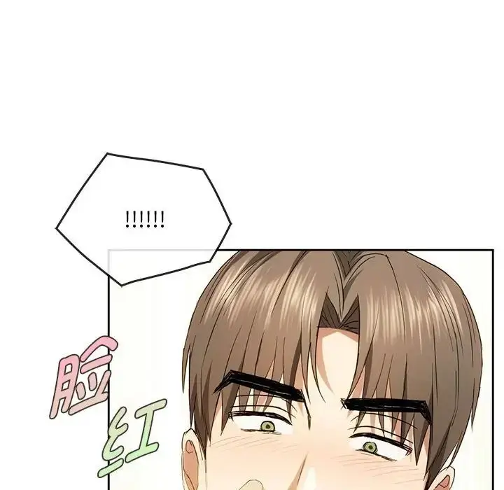 漫画《无法克制的爱/难以克制的欲望》第19话第110张图