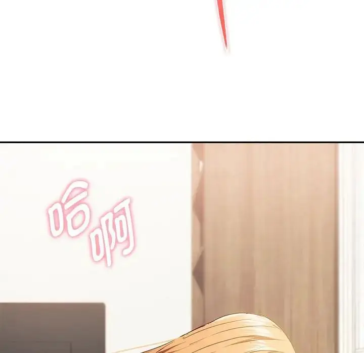 漫画《无法克制的爱/难以克制的欲望》第19话第121张图