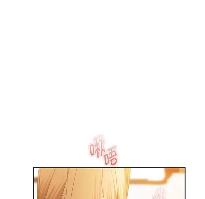 漫画《无法克制的爱/难以克制的欲望》第19话第142张图