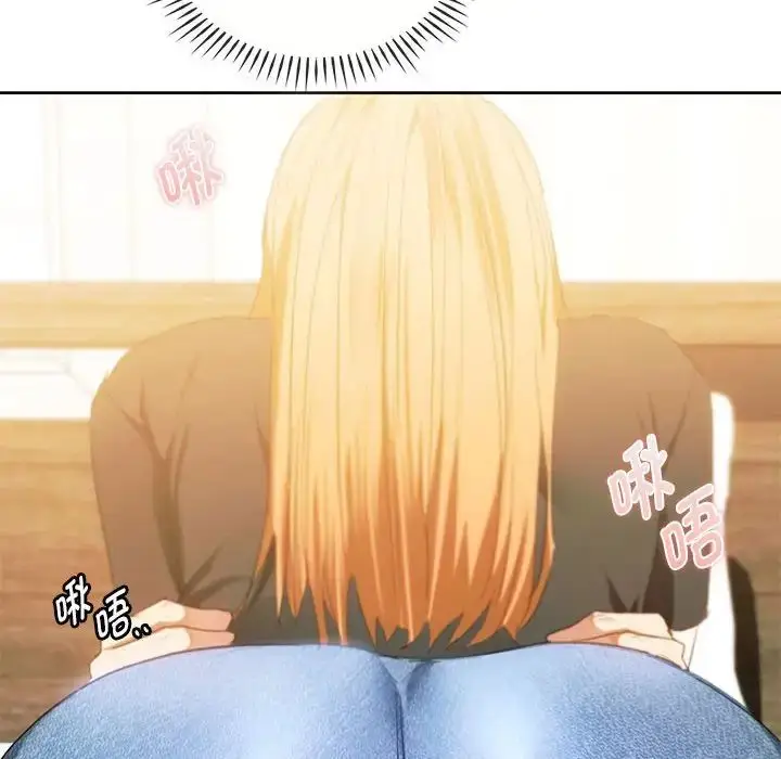 漫画《无法克制的爱/难以克制的欲望》第19话第145张图